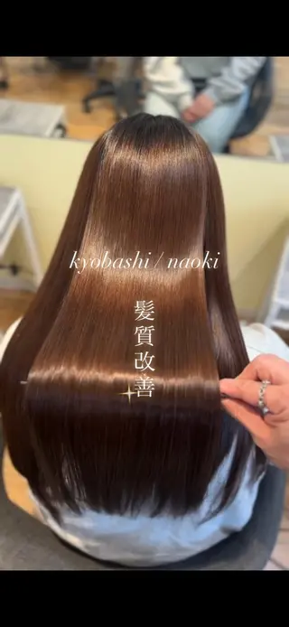 ロング 髪質改善/縮毛矯正 /naokiのヘアスタイル