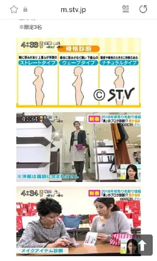 🎼グラデーション スタイル札幌♫*✧のマツエク・マツパデザイン