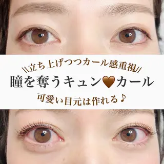 マツエク・マツパ 山本 あさ美のマツエク・マツパデザイン