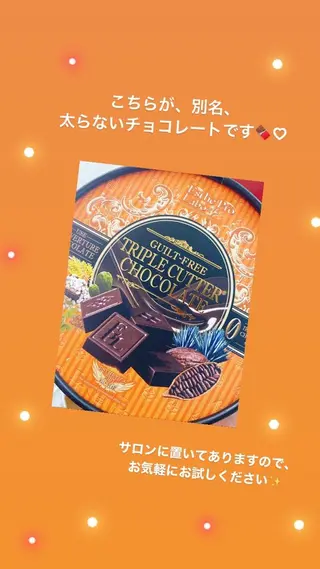 ショート カラー パーマ ヘアアレンジ メンズ キッズ ネイル マツエク・マツパ 痩身&ボディ 結果出し🌟丹野のエステ・リラクイメージ