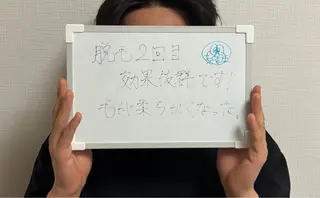 B. salonのエステ・リラクイメージ