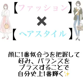 パーソナルカラー骨格 顔タイプ 小幡のその他イメージ
