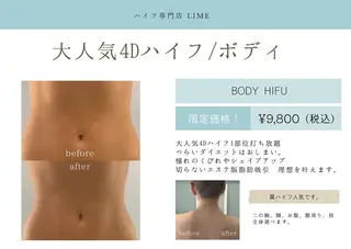 八木 浩子のエステ・リラクイメージ