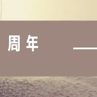 矢口 純子のエステ・リラクイメージ
