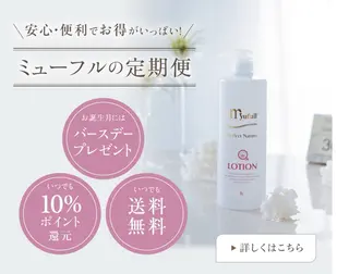 結果が出るスキンケア 肌質改善/まつパのエステ・リラクイメージ