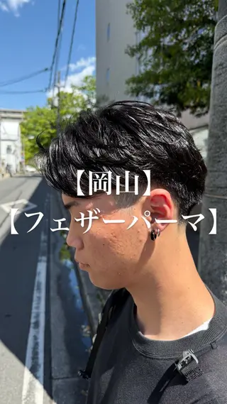 パーマ メンズ 【メンズパーマ専門】 質感職人/牧野成瀬のヘアスタイル