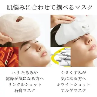 POLA THE BEAUTYカトオノのエステ・リラクイメージ