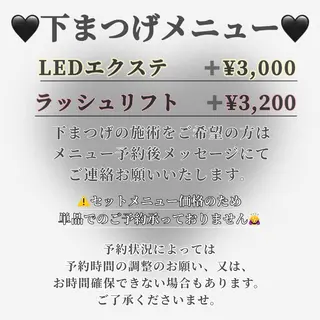 マツエク・マツパ EYELA大宮西口店 SASAKIのマツエク・マツパデザイン