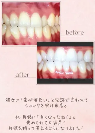 久我 桃香のエステ・リラクイメージ