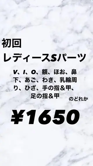Grazie 及川のエステ・リラクイメージ