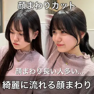 ミディアム 表参道小顔カット前髪 割れ改善クロスパーマのヘアスタイル
