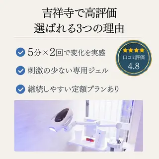 LBS吉祥寺 公式のエステ・リラクイメージ