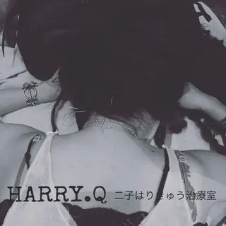 HARRY.Q 二子はりきゅう治療室のエステ・リラクイメージ