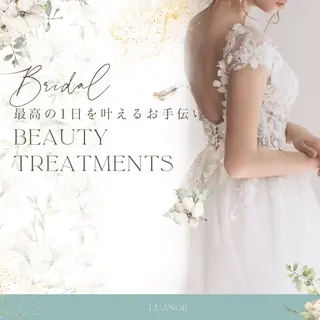 キッズ 美肌脱毛エステサロン Luangeのエステ・リラクイメージ