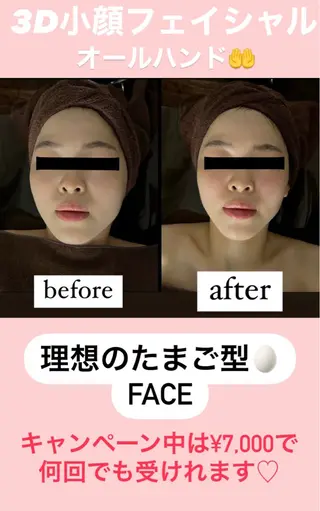 骨から若返る美骨＆ 小顔サロンクラルテのエステ・リラクイメージ
