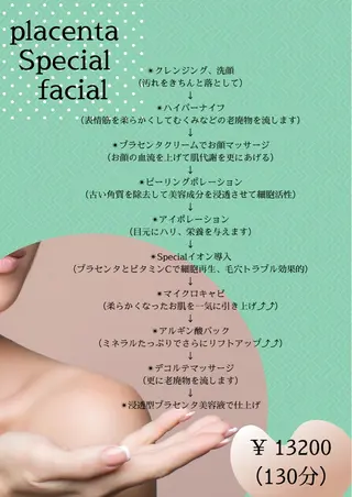 km retreat mentのエステ・リラクイメージ