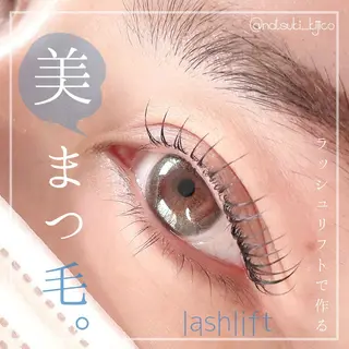 マツエク・マツパ kijico 志木駅のマツエク・マツパデザイン