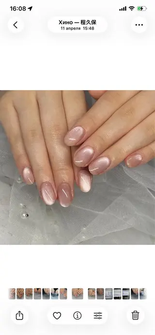 ネイル ✨AiNail💅 ✨高幡不動NEW ✨のネイルデザイン