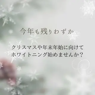 ホワイトニング ショップ津店のその他イメージ