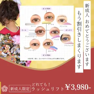 マツエク・マツパ REGARD ルガールのマツエク・マツパデザイン