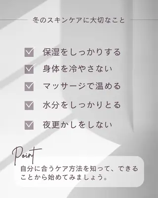 韓国美容×肌管理 kanunu鶴橋店のエステ・リラクイメージ