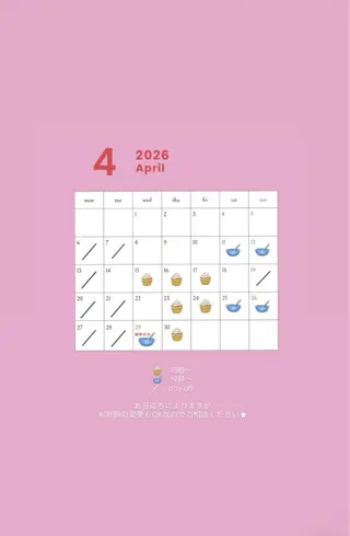 相良 真姫のヘアスタイル