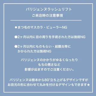 マツエク・マツパ Lucia 博多店［江里口］のマツエク・マツパデザイン
