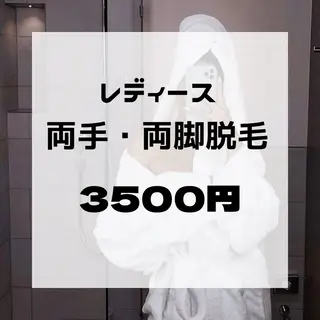 京都八幡 【CHANCE】のエステ・リラクイメージ