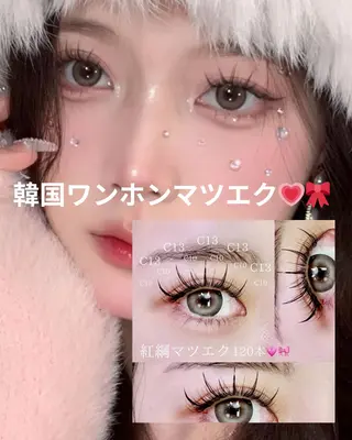 マツエク・マツパ 大阪福島韓国束感まつ げ Sayaka🤍のマツエク・マツパデザイン