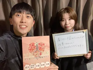 ヴィオーデ美容 整体サロン 立川店のエステ・リラクイメージ