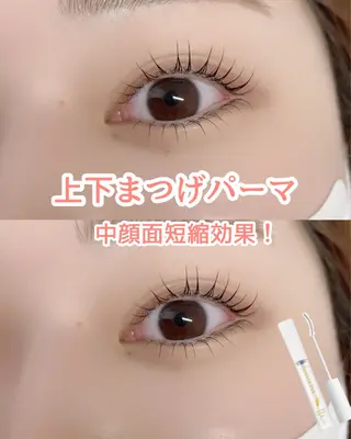 マツエク・マツパ Yuueye梅田中津 KIKOの眉毛・アイブロウイメージ