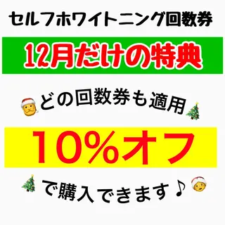 ネイル/耳つぼ /新ホワイトニングのネイルデザイン