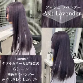 ロング カラー ［銀座］淡色 ラベンダー🫧大村のヘアスタイル