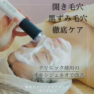 美肌エイジングケアサロンIB所属・IB 内藤のエステ・リラクイメージ