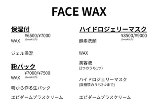 KOHOLA -ワックス脱毛専門-のエステ・リラクイメージ