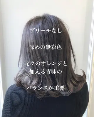 ミディアム カラー レイヤー⭐️カラー ⭐️平川雅史のヘアスタイル