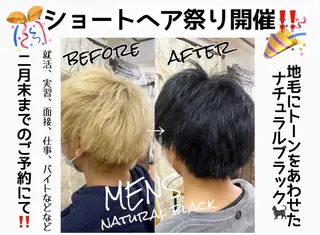 ショート カラー 究極の艶髪! 艶神!大矢祥央のヘアスタイル