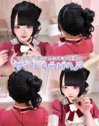 ヘアアレンジ サナ/ 秋葉原ヘアメのヘアスタイル