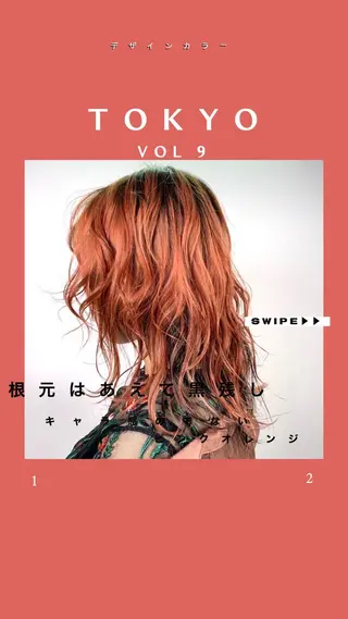 ミディアム カラー よしだ とおいのヘアスタイル