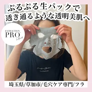 毛穴専門店hula 杉山智美のエステ・リラクイメージ