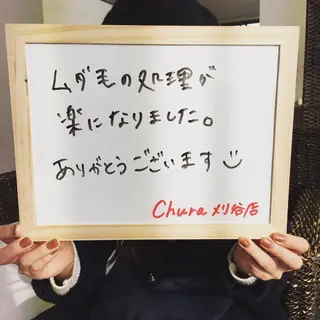 chura刈谷店☆ AESTHETICのエステ・リラクイメージ