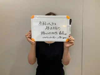 鍼灸サロン HARI AIDのエステ・リラクイメージ