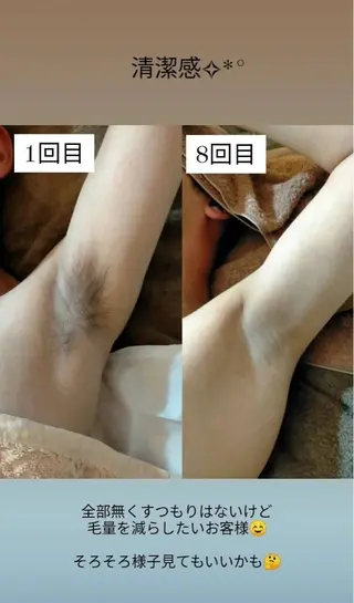 km retreat mentのエステ・リラクイメージ