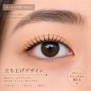 マツエク・マツパ eye&brow BELUCEのマツエク・マツパデザイン