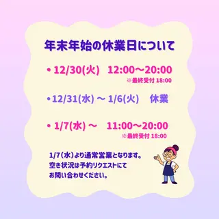 SUCRE銀座 ヤマグチのエステ・リラクイメージ