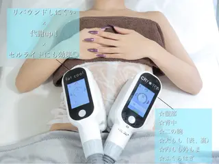脂肪冷却痩身サロン SHIFT 東京のエステ・リラクイメージ