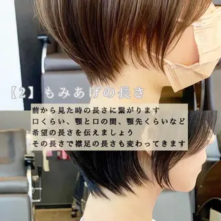 ショート 縮毛矯正/ショート/ レイヤー/畑中正敏のヘアスタイル