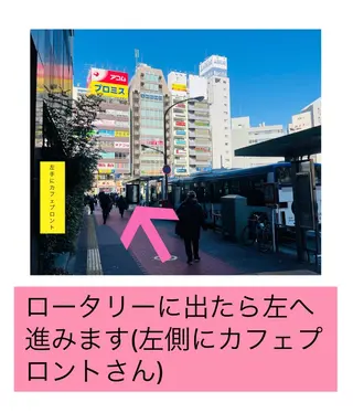 全身脱毛&毛穴洗浄 ビューティー五反田のエステ・リラクイメージ