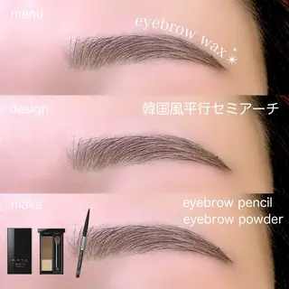 アイブロウ R'ACE｛507｝ MAHOのマツエク・マツパデザイン