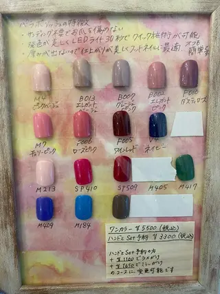 ネイル imai eriのネイルデザイン